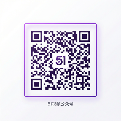 91公众号二维码